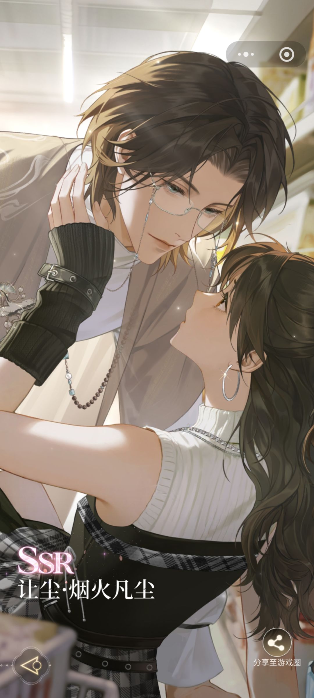 让尘和小狐狸我都喜欢૮₍♡♡₎ა 1