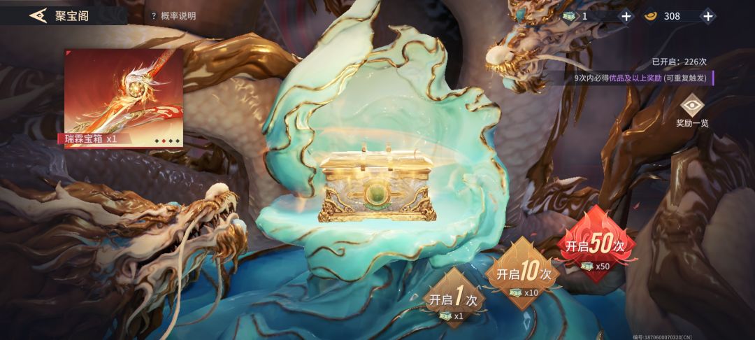 这算不算欧 1