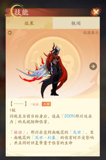 探讨——天地同寿 队