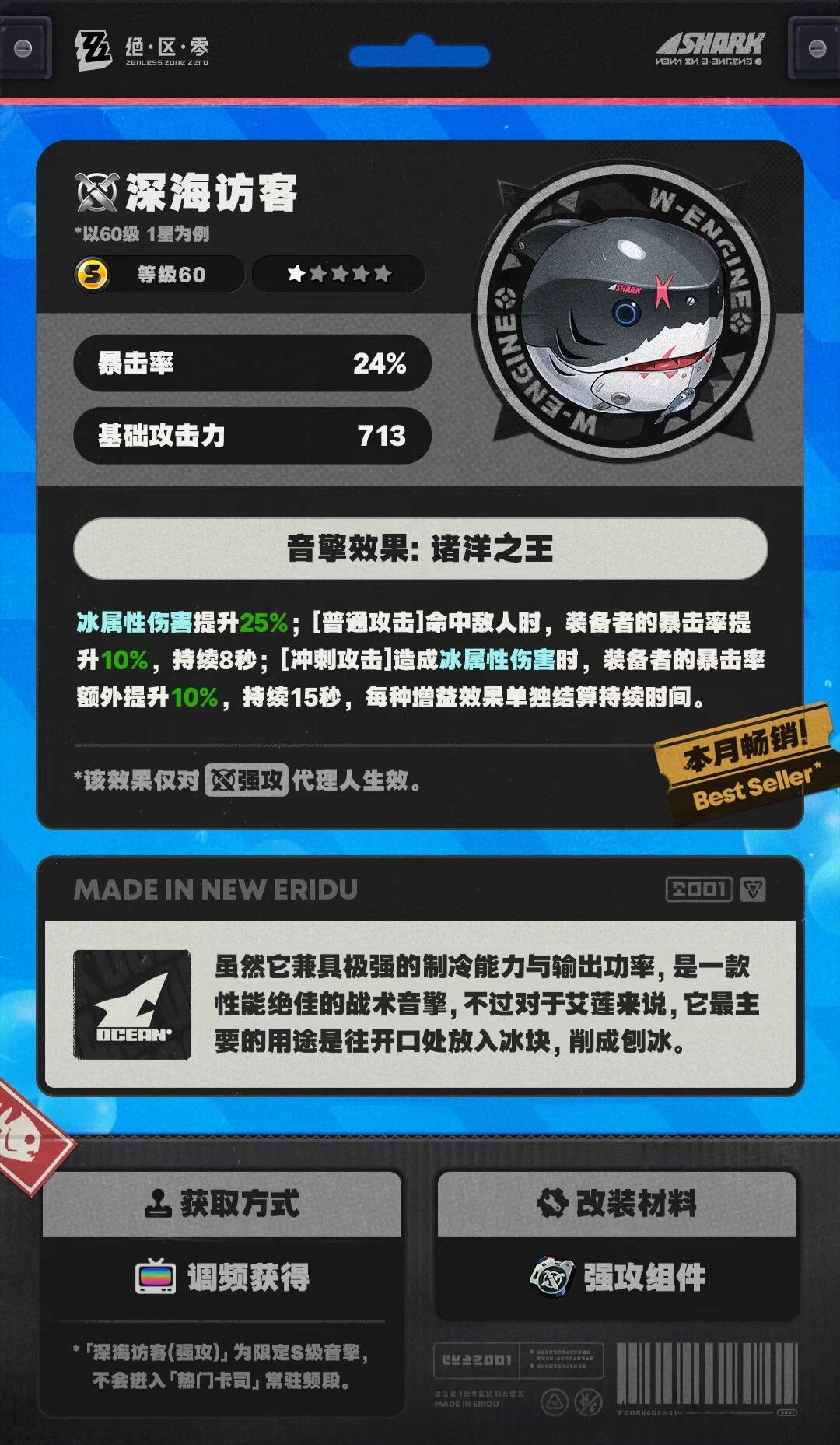 新手党攻略 2