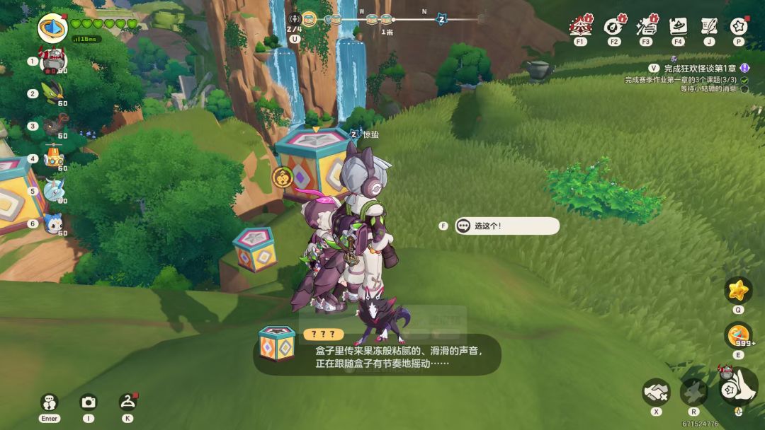 异色机制很不错 2
