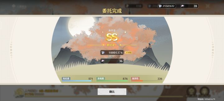 赌狗的大胜利截图