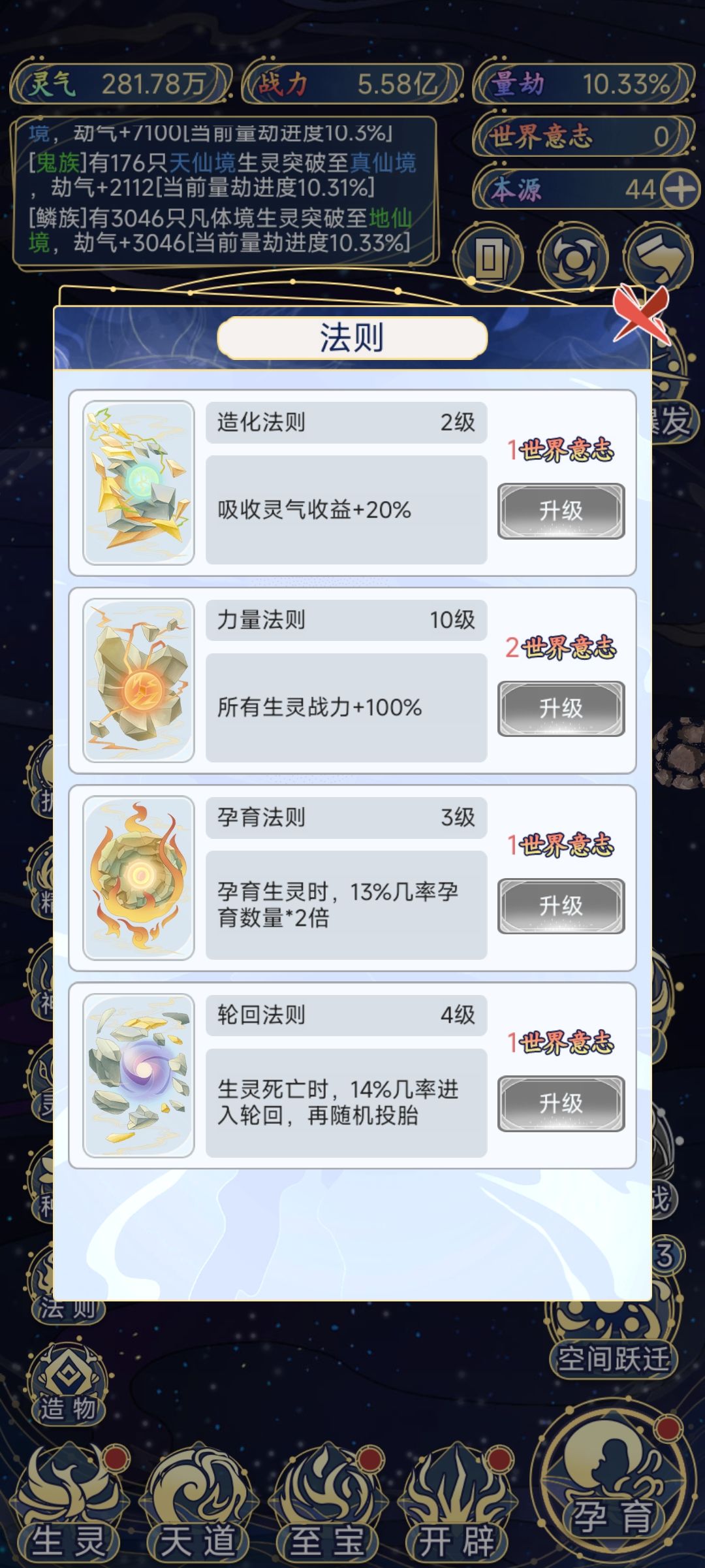 萌新上路 3