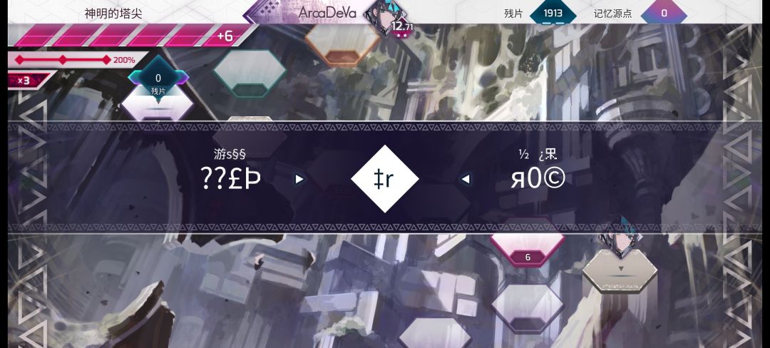 蚂蚁包初见精选合辑! 6