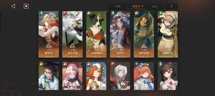 很难评截图
