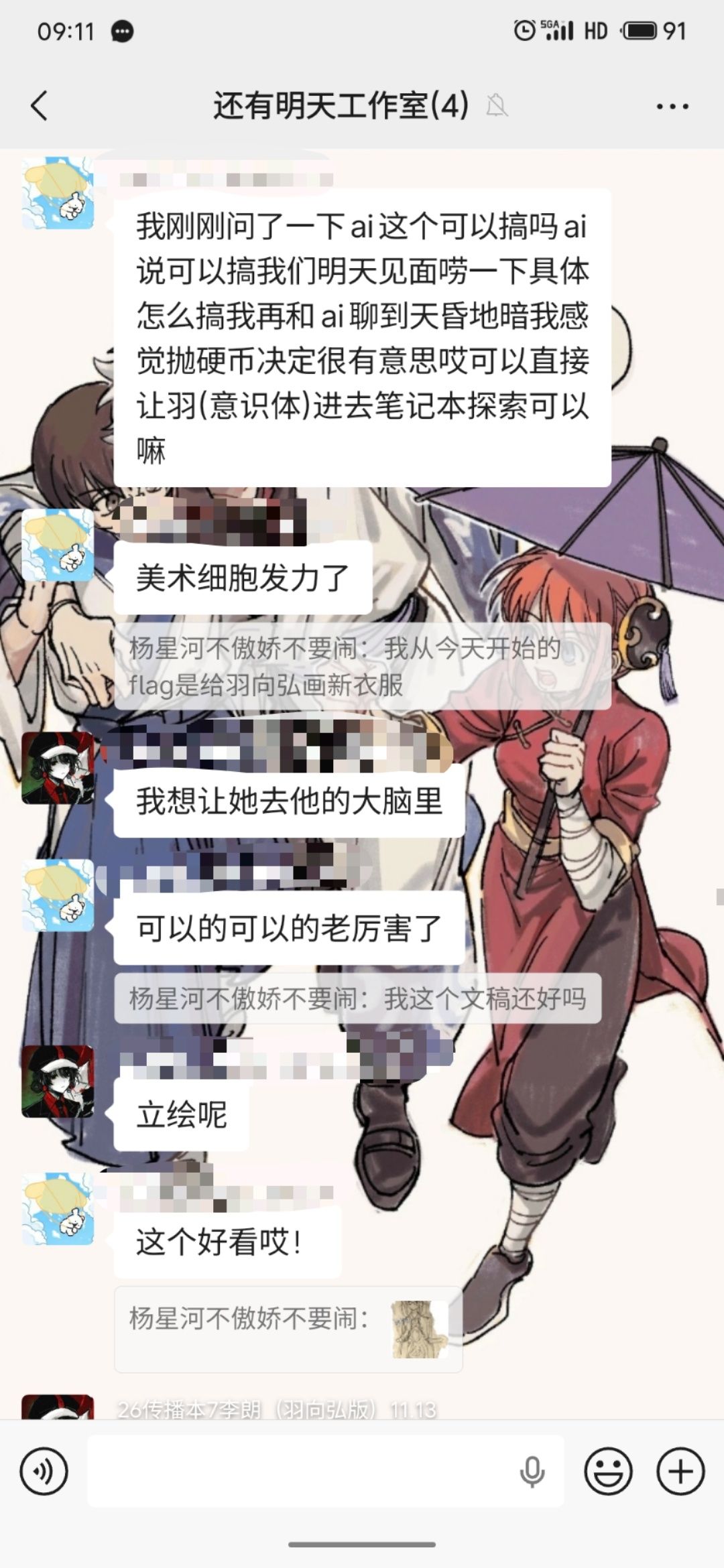 聚光灯开发者日志|day13-16 5