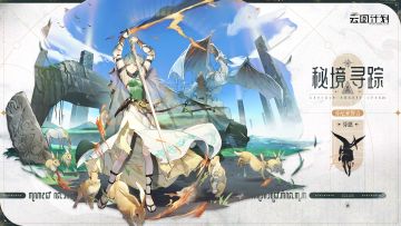 【心智投影】⭐全新主题心智投影介绍最后一期⭐