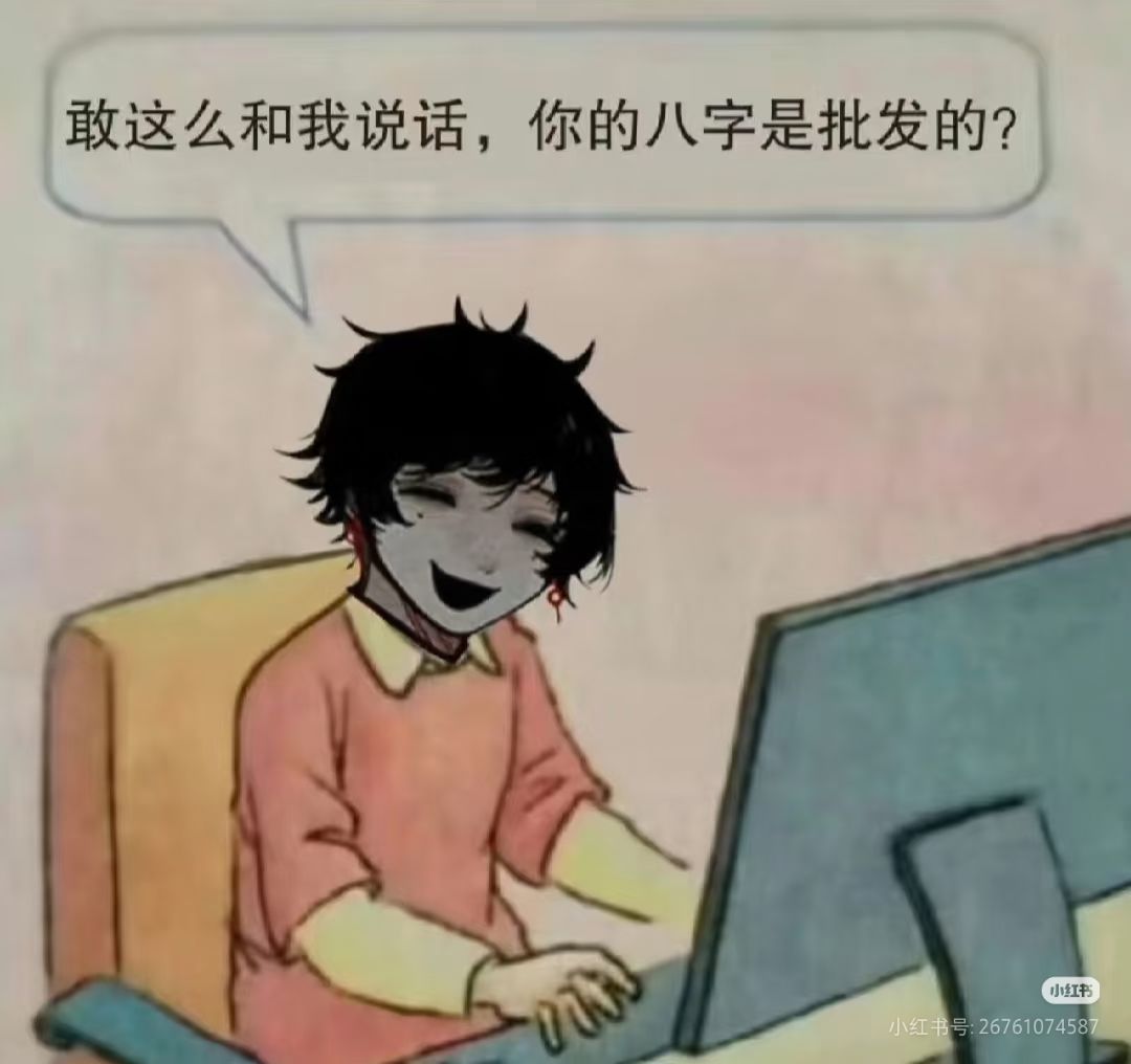 ？还有支付？？？ 3