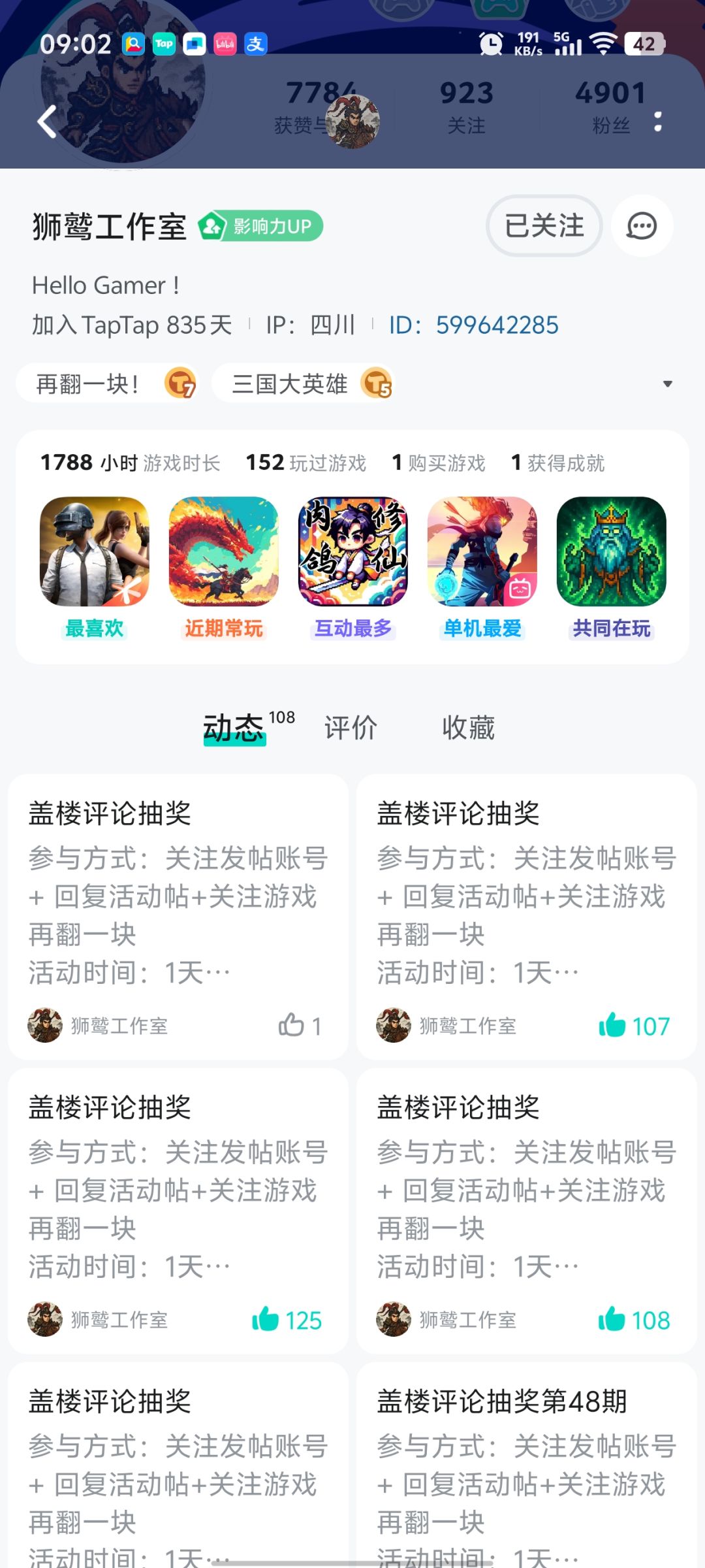 TapTap