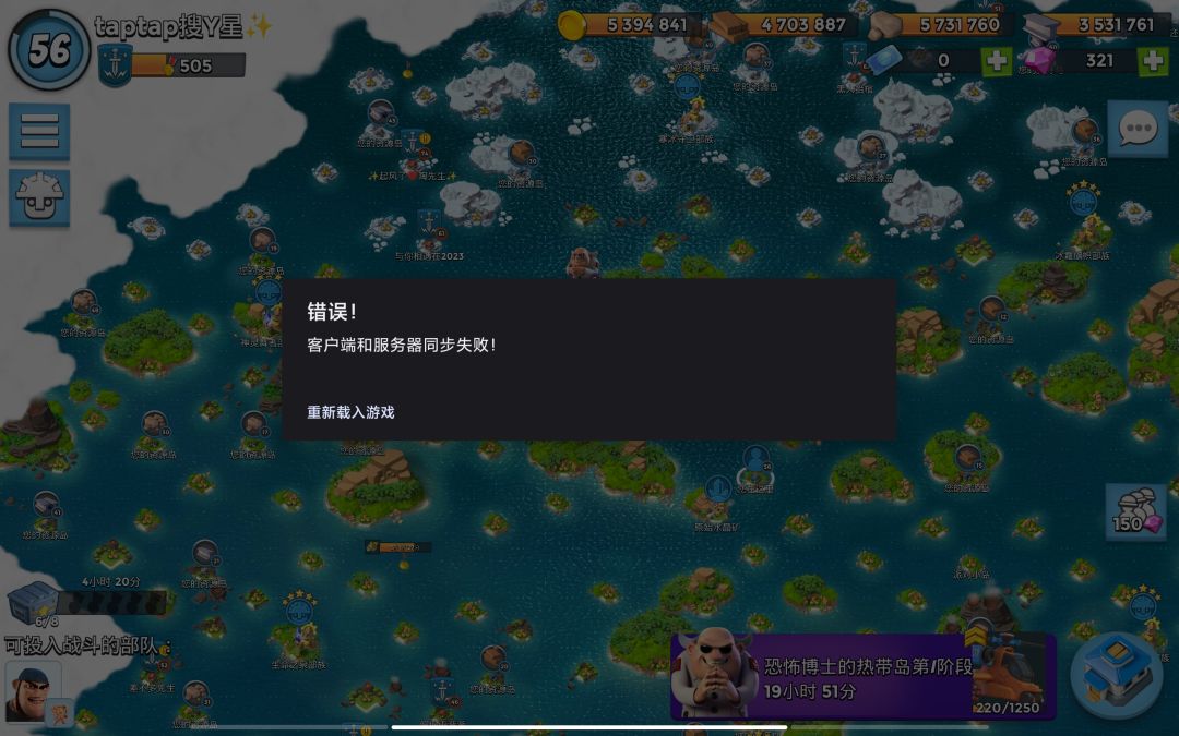 无瞬时拿金杯 8