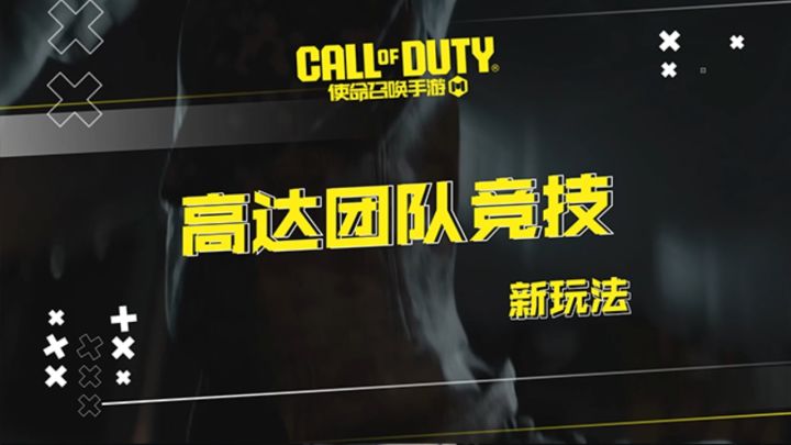 手把手教你成为最强击坠王!截图