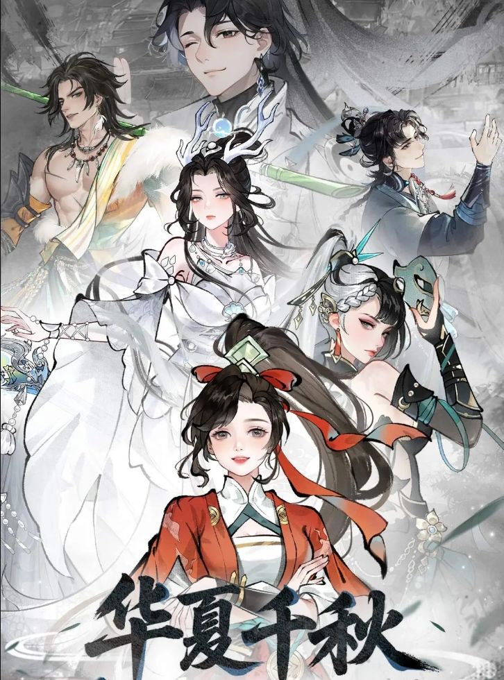 探索《华夏千秋》的庞大江湖世界与独特武侠体验！截图