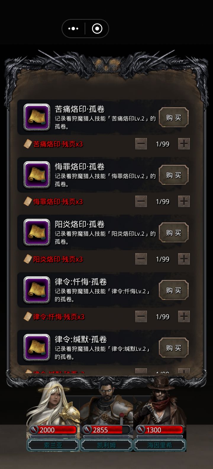 这个界面是不给退出吗截图