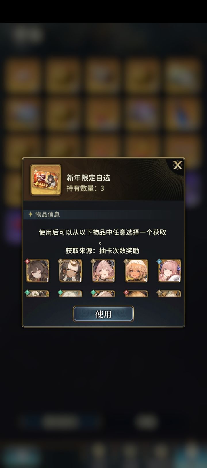 600抽👊😡👊截图