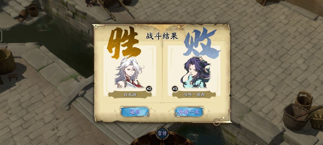 新区幻境幽冰璃残血一挑三反败为胜,真强! 2