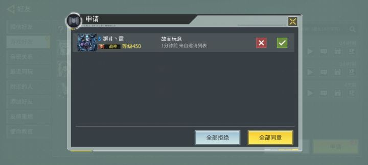 神人,我刷iso汉姆洛克钻皮还骂上了,那他队友玩铝热就可以?何意味,他还玩汉姆洛克,打不过就急
名:獬豸丶霆
id:1226622318330342669
战队:最终幻想UP.截图