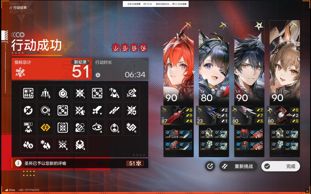 群u帮我打了51 1