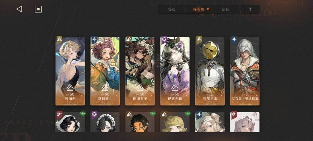 各位大佬能帮忙配个队吗 1