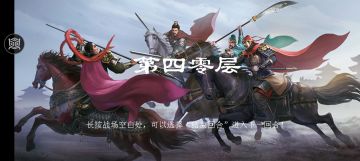 给自己爬塔旅程做个谢幕