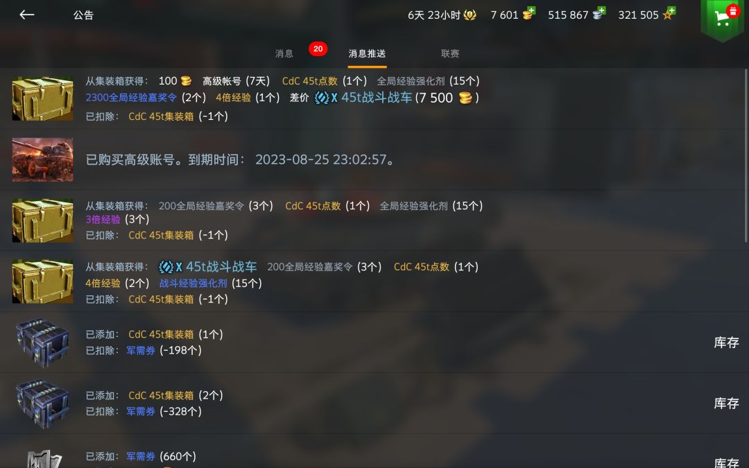 三个箱子 1