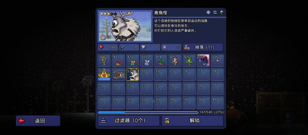 不开玩笑,我从去年刷眼骨刷到今年 3