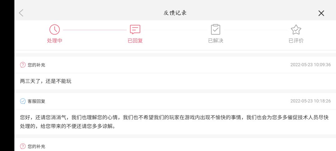 动态图片 4