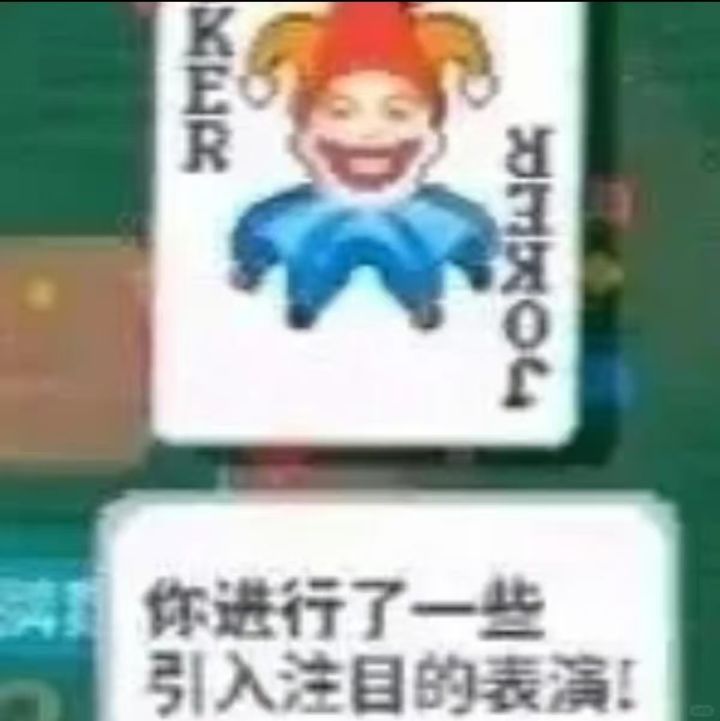 开服玩到现在一个up池的都没抽到截图