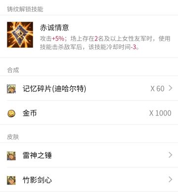 梦战new版本信息：帝皇与叛翼之志