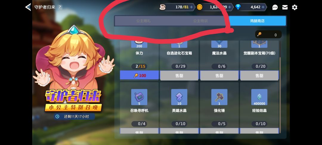 求助,这是bug吗? 1