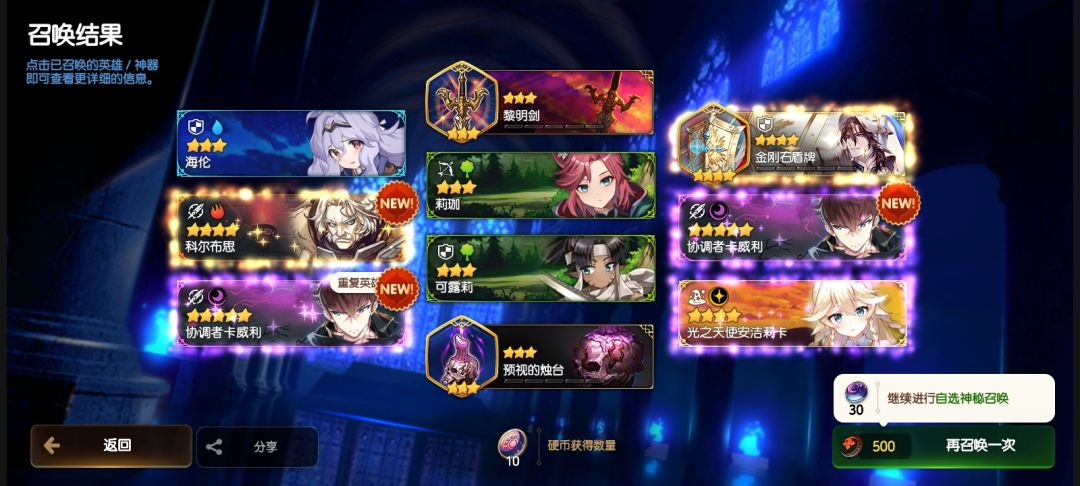 终于欧了一次。。。 1
