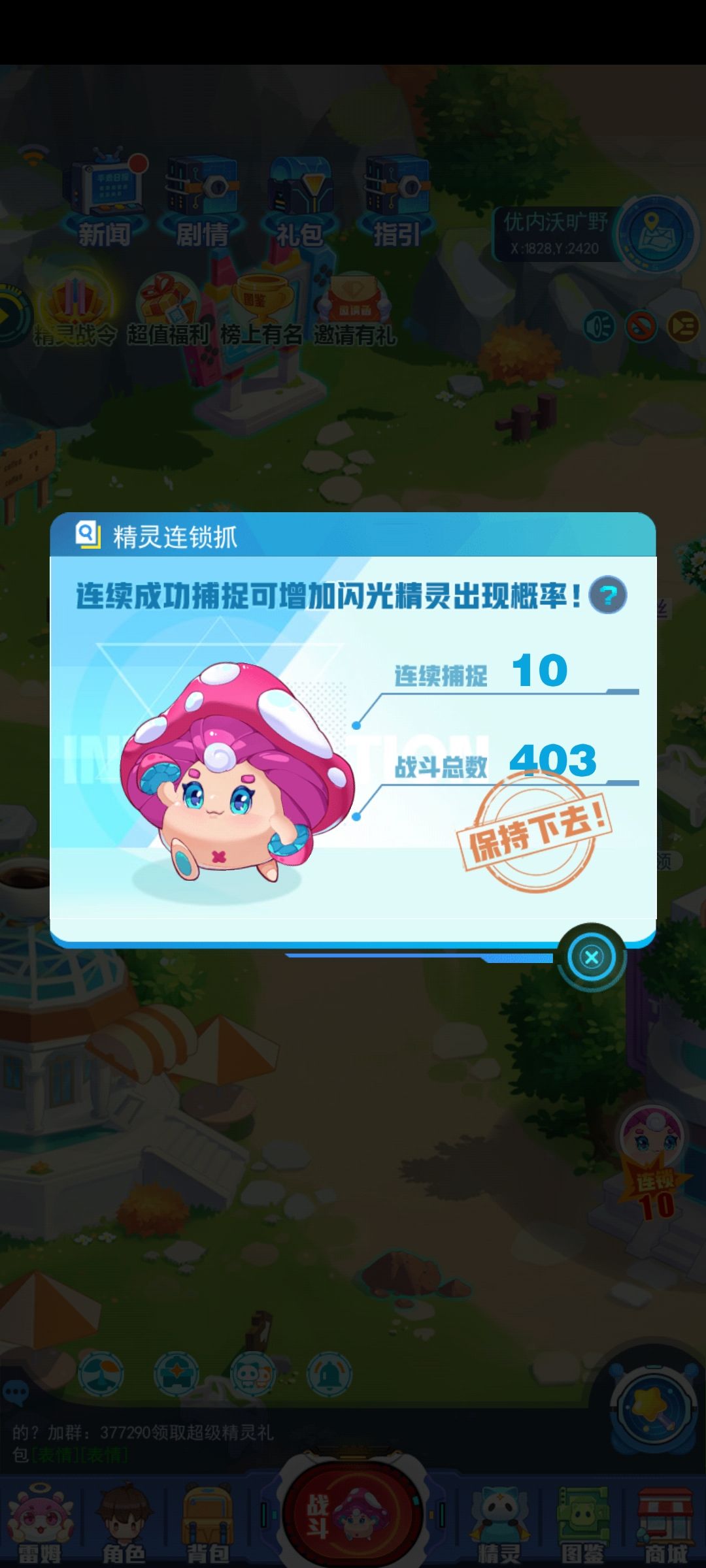动态图片 2