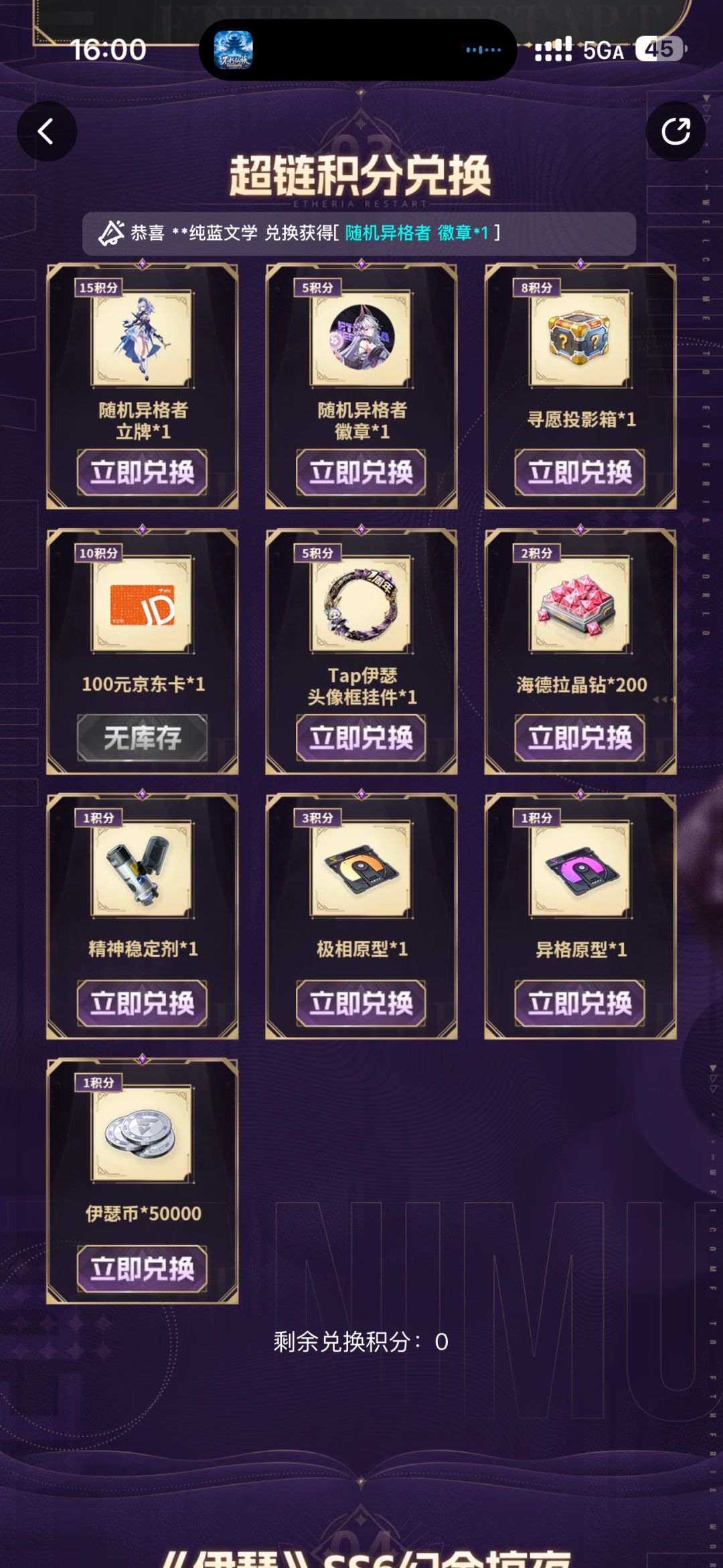 官方人还活着否? 3