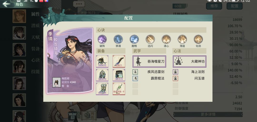 无敌季璘 1