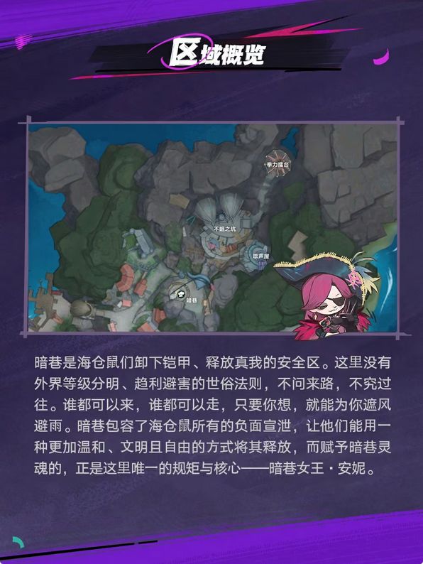 新区域？遗忘之海新赛季初爆 3