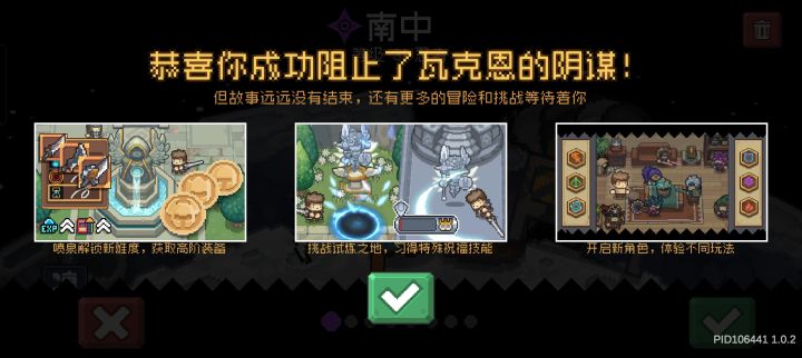 卡成这样还通了截图