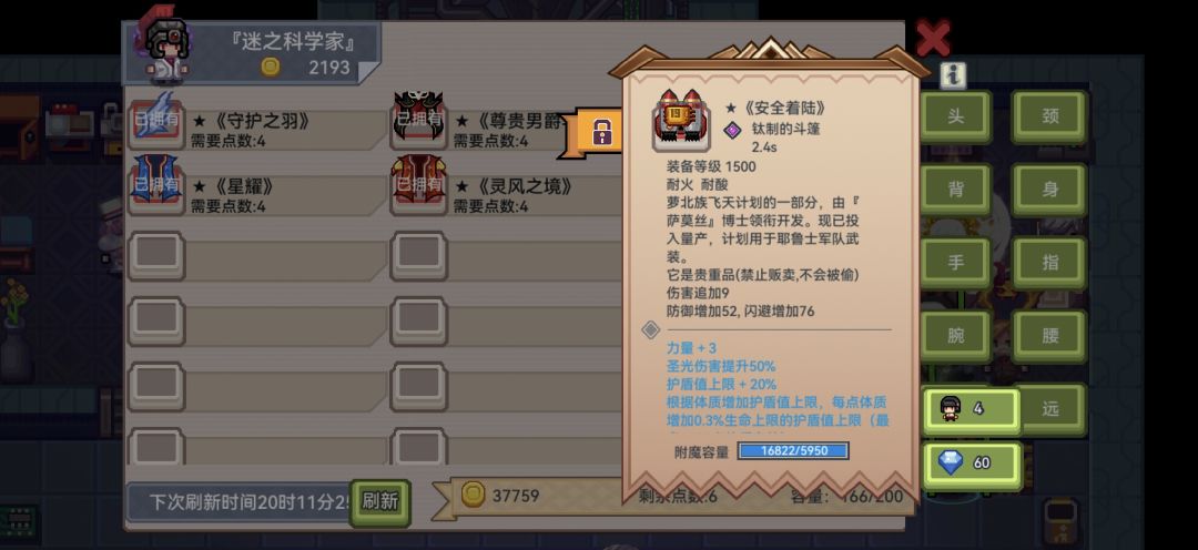 1699和1700差这么多吗 2