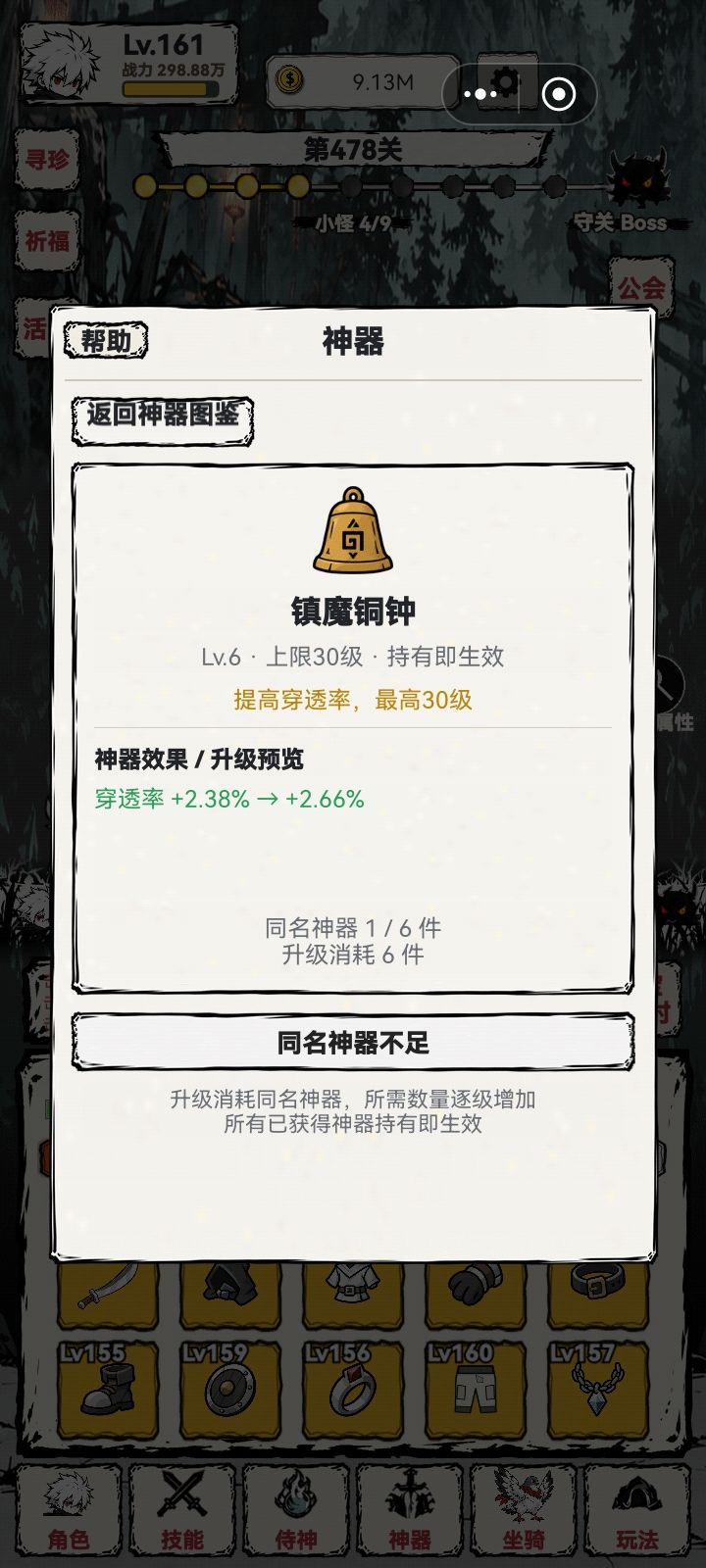 版本更新部分内容 4