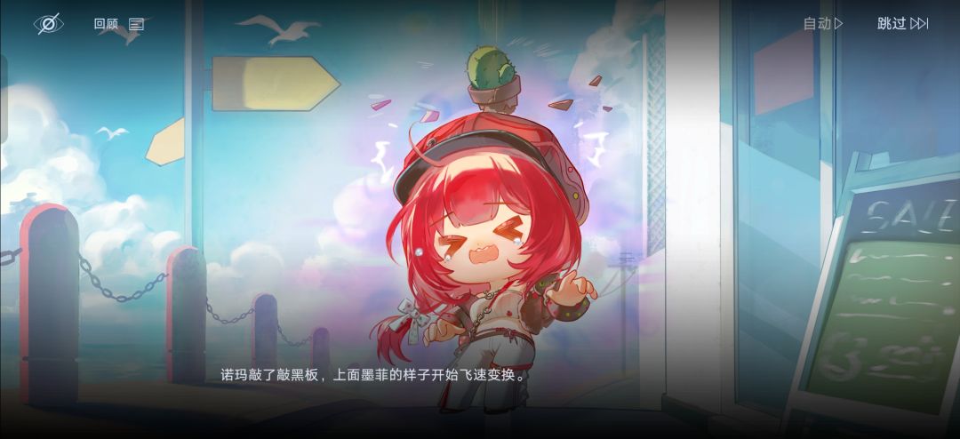 马卡龙的忧伤 3