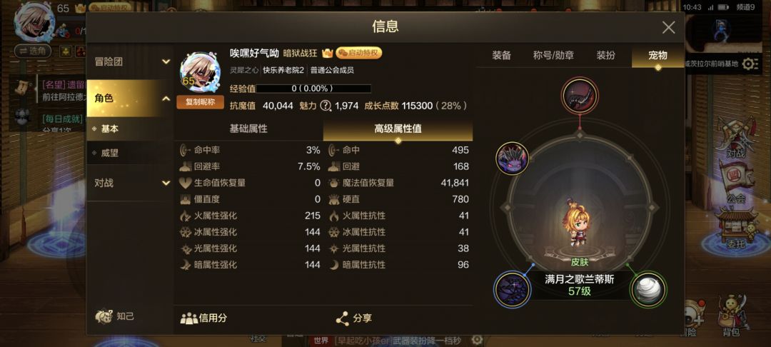 一年了零氪终于达成4W 4