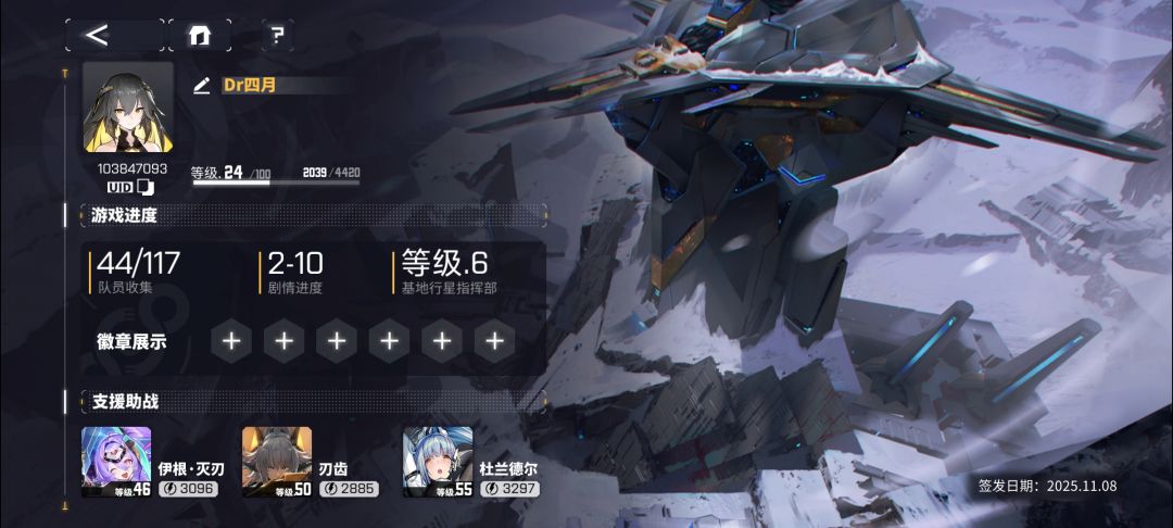 大佬快来哇 1