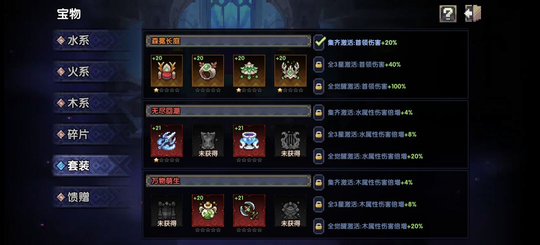 青蛙你这个宝物还是人类吗 1