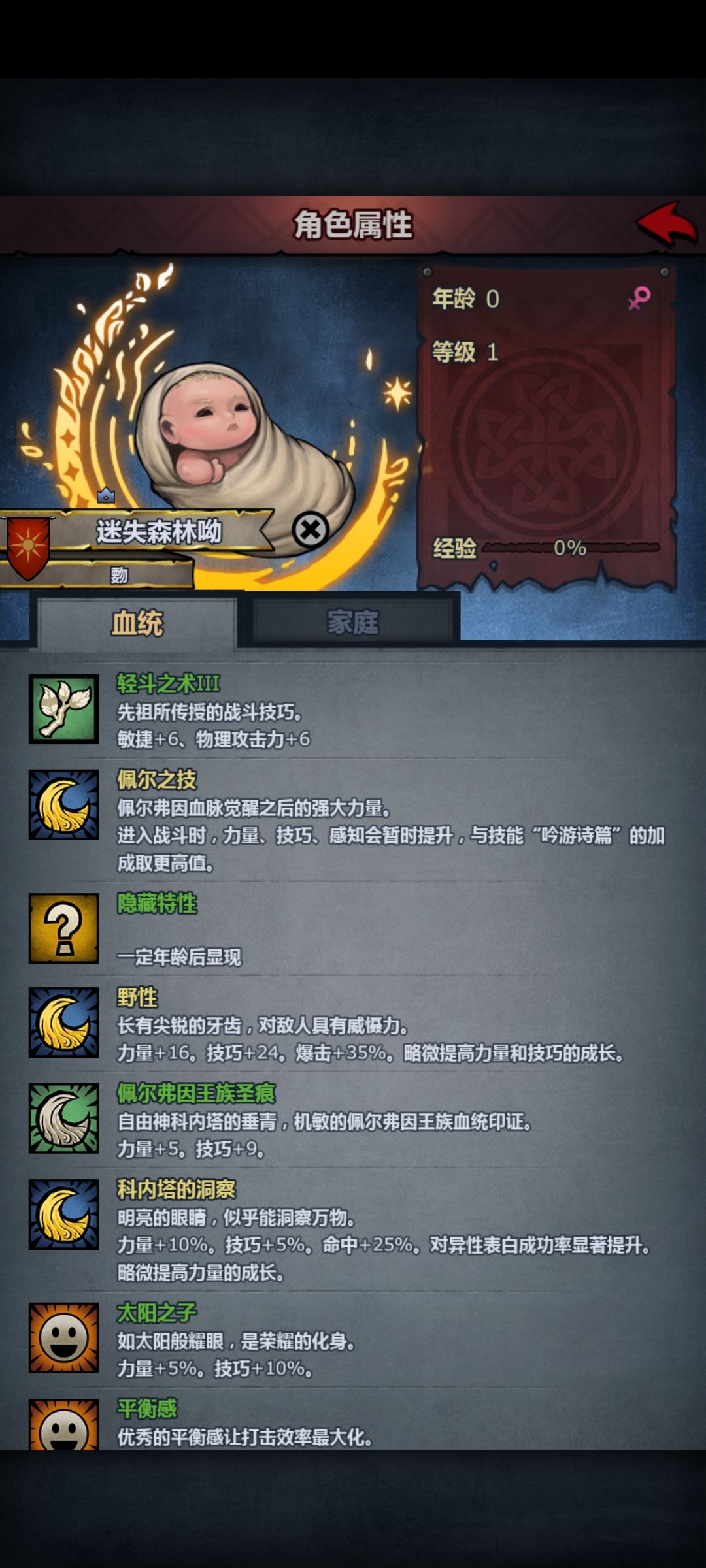 不能放过😎 6