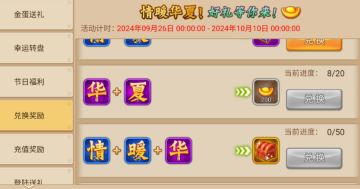 震惊！某玩家零氪金居然登上榜一！原来....