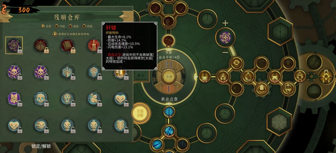 大佬,教练我 1
