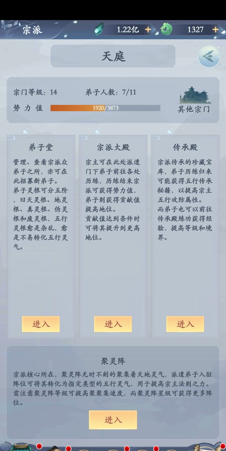动态图片 6