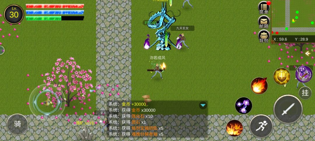 @ㅤ 
★铁矿（25-55）
★铜矿（125-150）
★冰晶（930-920）
★沙子（10-10，蚯蚓）
★试炼塔（26-80）
（试炼塔领主—锋芒毕露称号）
★九天玄女（257-235）
（九天玄女—勇者无敌称号）
★青龙领域（175－230）
（青龙之魂，独孤求败称号）
★白虎领域(350-249)
（白虎之魂，独霸一方称号）
★朱雀领域(250-350）
（朱雀之魂，一代宗师称号）
★玄截图