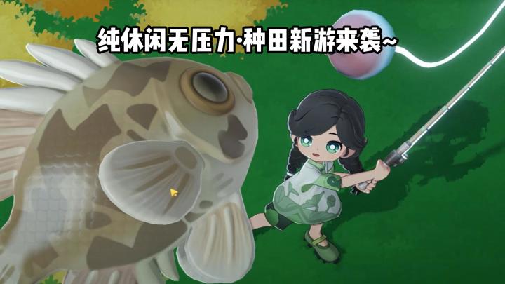 ✅纯休闲无压力《星布谷地》➡️养老新游戏截图