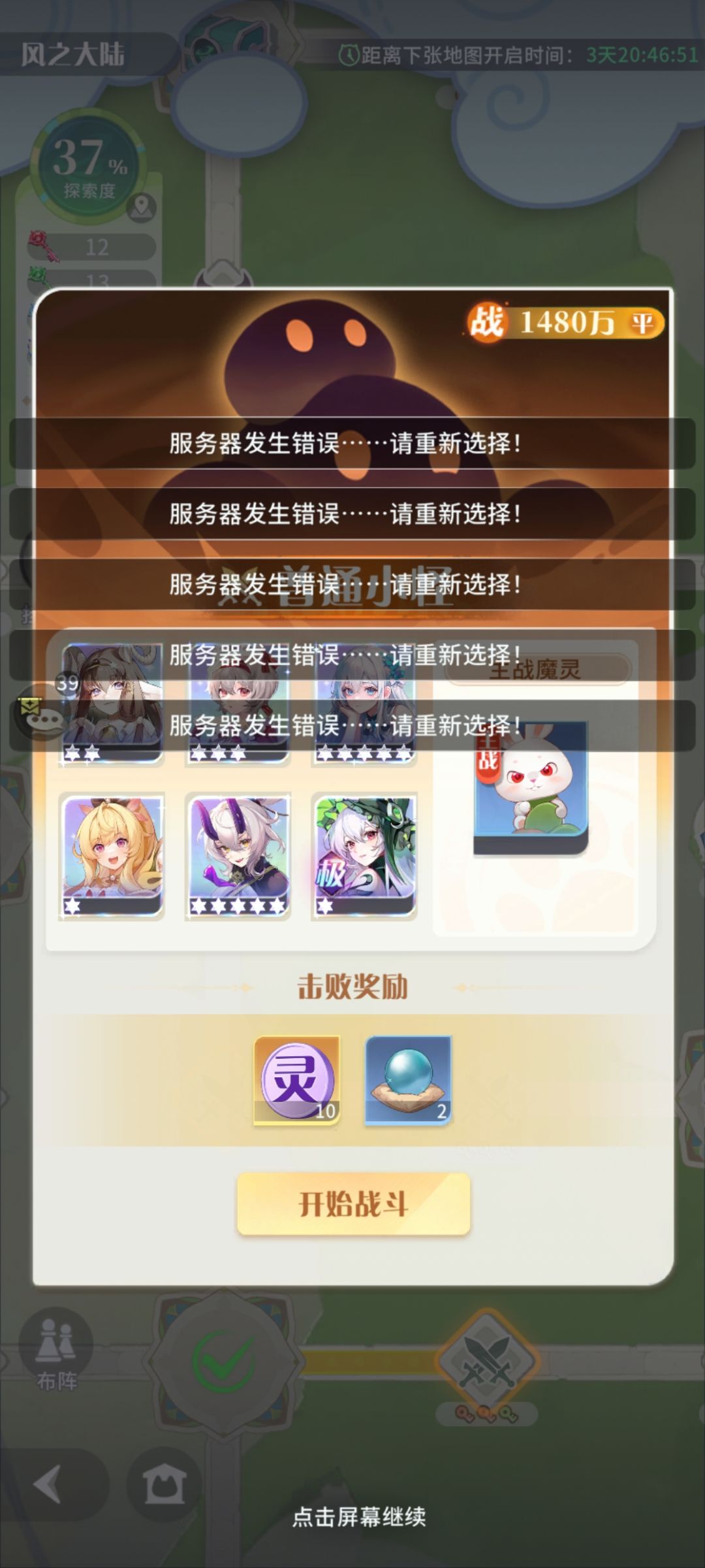 什么土豆服务器 1