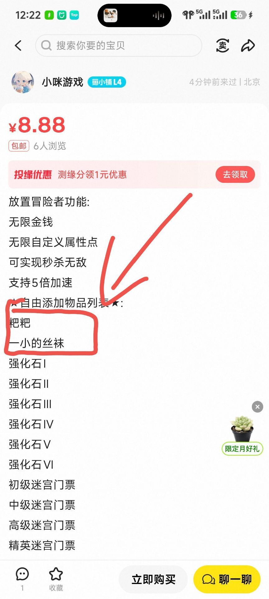 我有话要说... 2