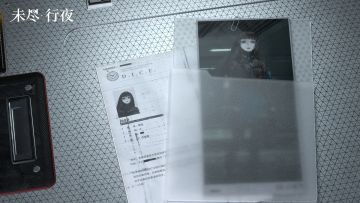 D.I.C.E.人事档案 | 咎安